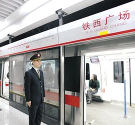 Ligne 2 du métro Shenyang