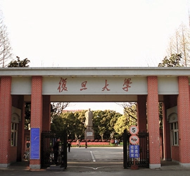 Campus Fenglin de l'Université Fudan