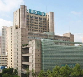 Le premier hôpital affilié de l'Université du Zhejiang