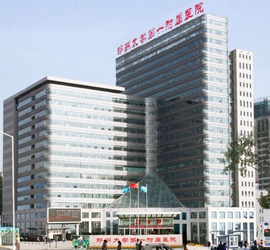 Premier hôpital affilié de l'Université de Zhengzhou