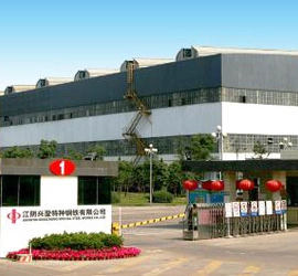 Jiangyin Xingcheng Special Steel Works Co